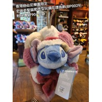 香港迪士尼樂園限定 史迪奇 聖誕節造型玩偶花環掛飾 (BP0029)